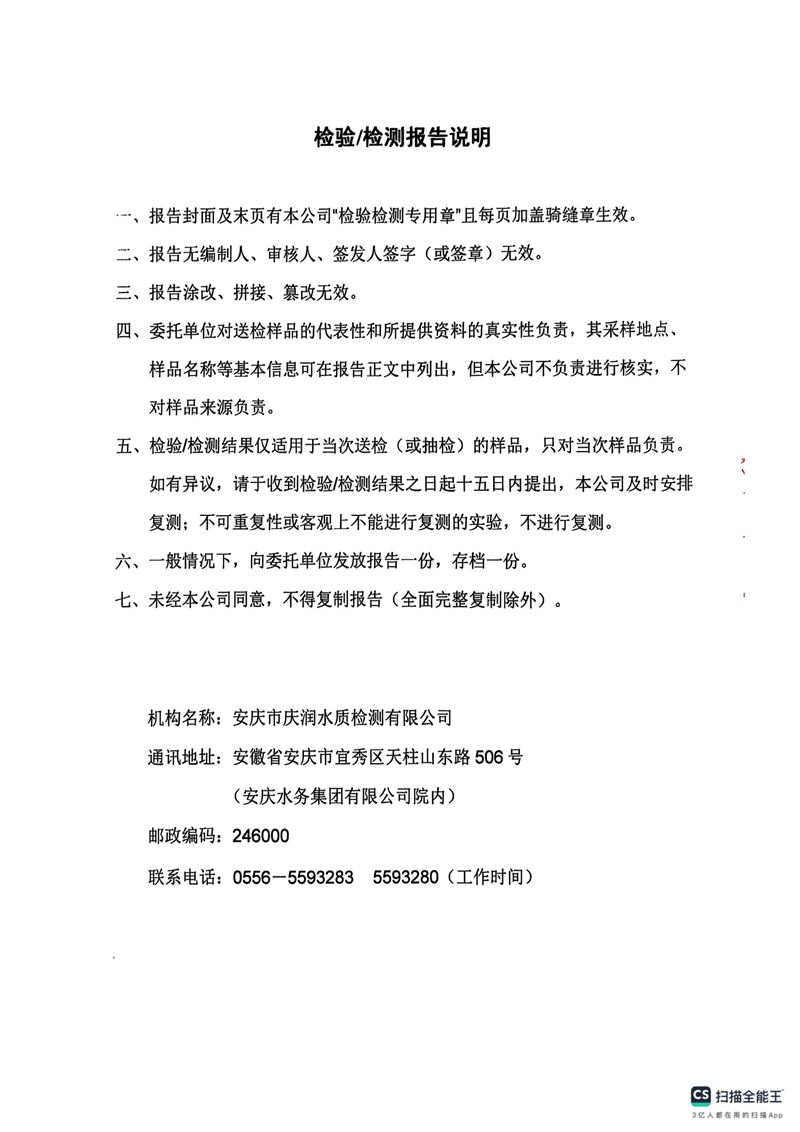 微信图片_20250506143427_副本.png